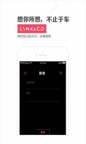LynkCo(图2)