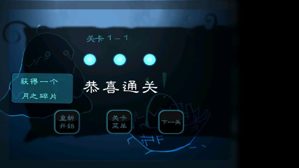 暮光之夜破解游戏(图二)