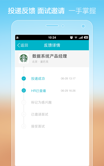 大街招聘(图2)