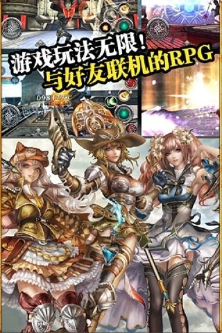 阿瓦贝尔战纪(动作RPG)(图5)