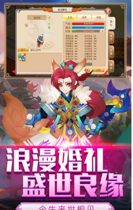 大唐捉妖记(图2)