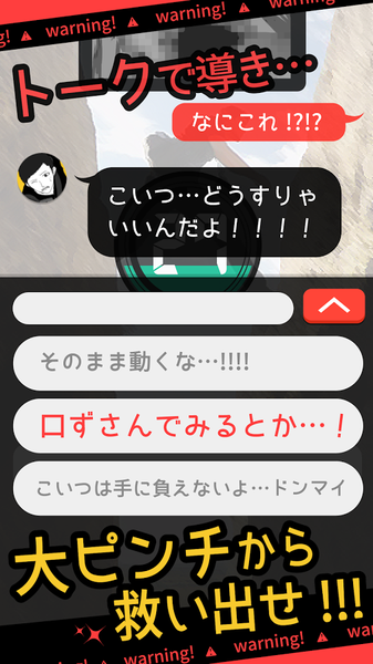 超SOS(图2)