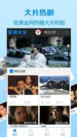 五五影院(图3)