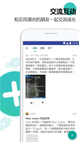 知群(图1)