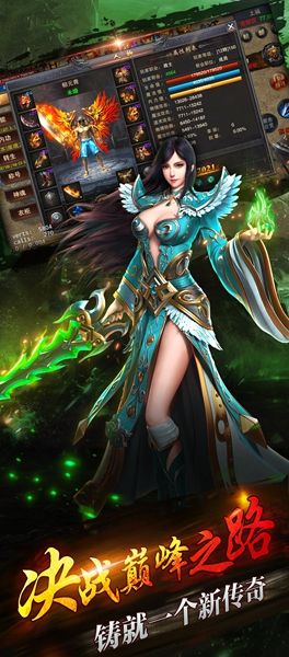 斩龙归来(图4)