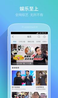 PPTV网络电视(图3)