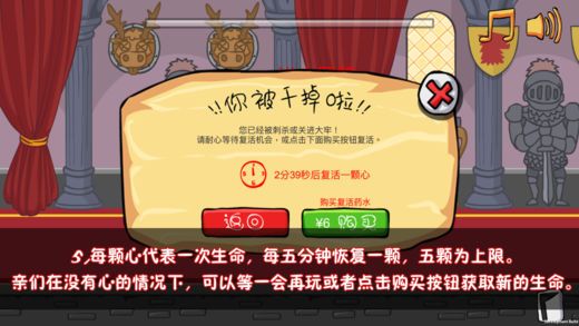 谋杀国王(图2)