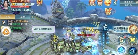 剑玲珑(图1)