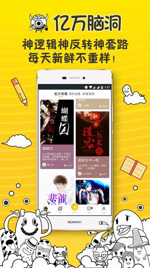 有毒对话(图1)