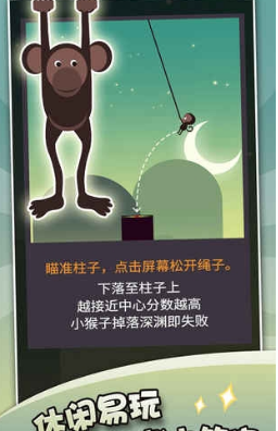 荡一荡(图3)