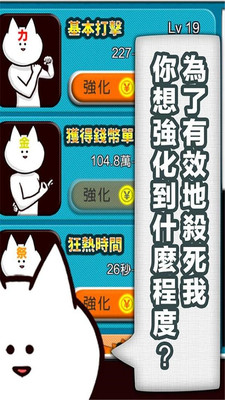 你的目的就是杀死我(图4)