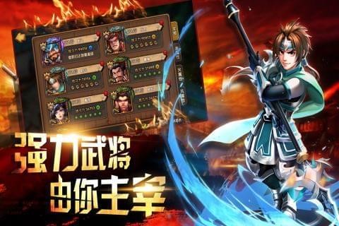 逗三国(图3)