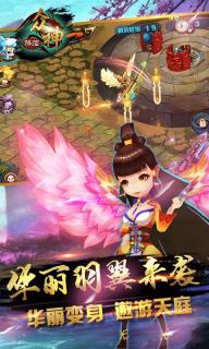 大鬧天宮之眾神降臨(圖1)