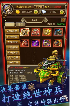 兽人军团(图2)