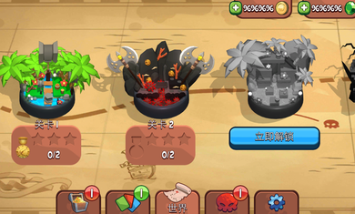 海妖大陆破解游戏(图四)