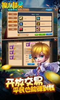 魔力精灵(图1)