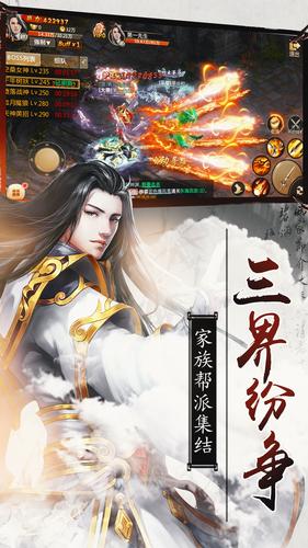 九州诀(图1)