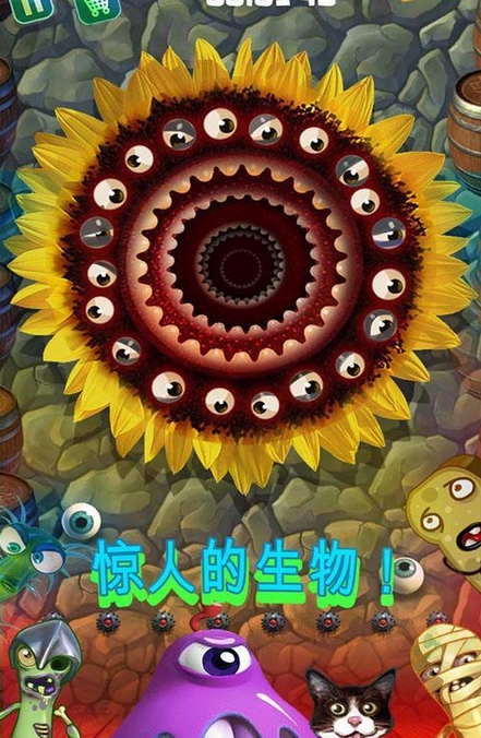 欢乐的蠕虫(图2)
