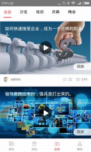 西科头条(图3)