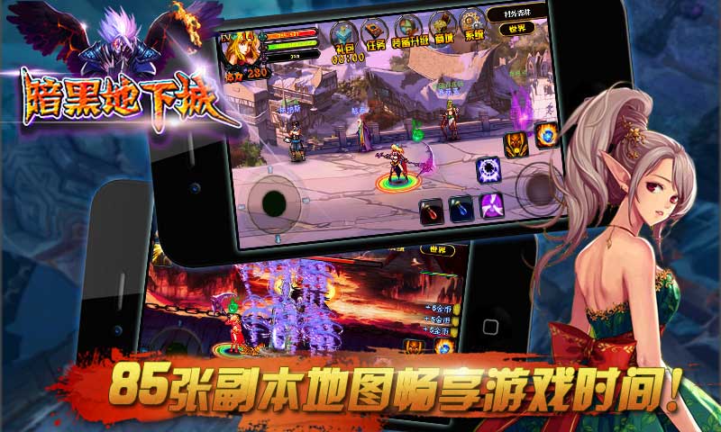 暗黑地下城修改版(图三) 暗黑地下城修改版破解游戏(图三)