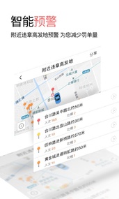 车轮(图3)