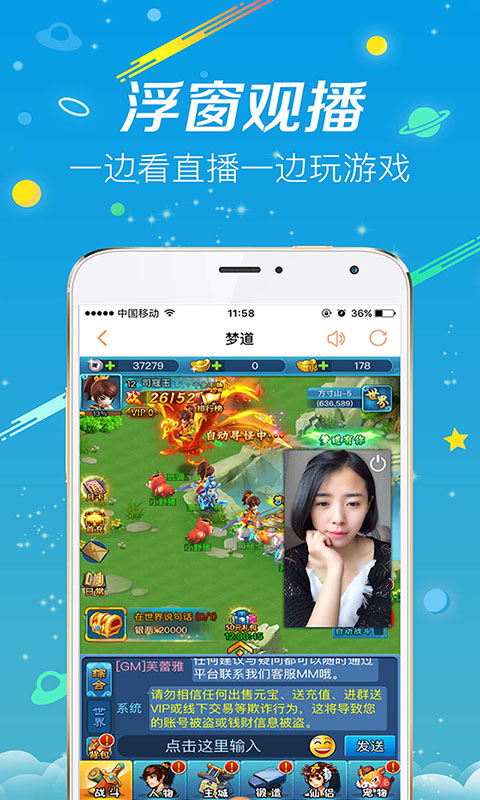 趣机(图3)