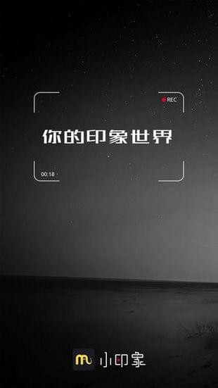 小印象(图3)