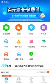 车生活(图3)