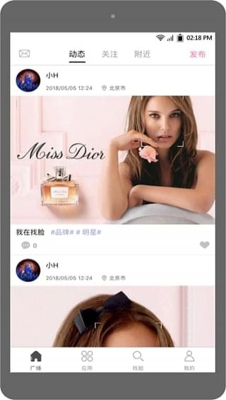Facelink脸缘(图3)