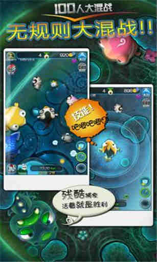 小鱼传奇(图1)