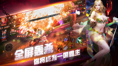 无尽神界(图3)