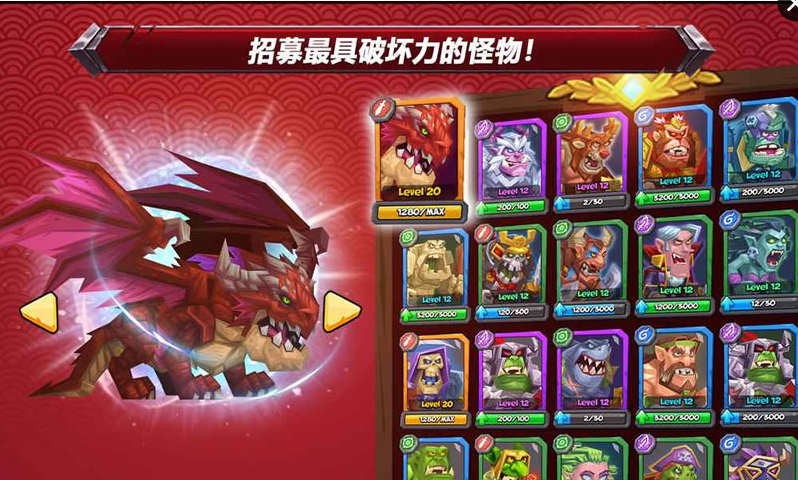 斗兽战棋(图2)