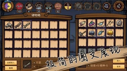 荒原手游(图2)