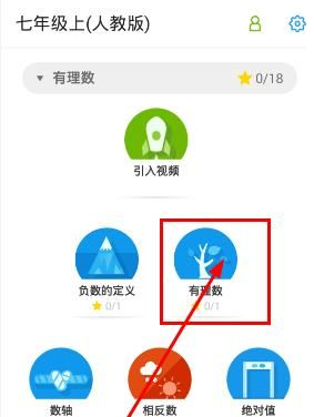 洋葱数学2022版(图3)