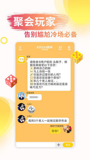 丸子你画我猜(图4)