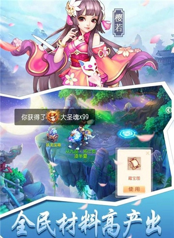 桃源仙境(图1)