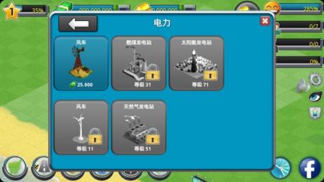 城市島嶼：機(jī)場(chǎng)亞洲破解游戲(圖二)