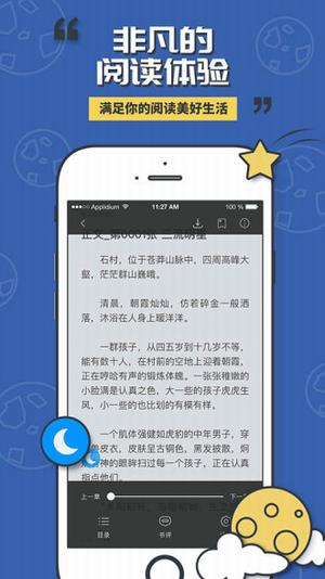 小猫阅读(图3)