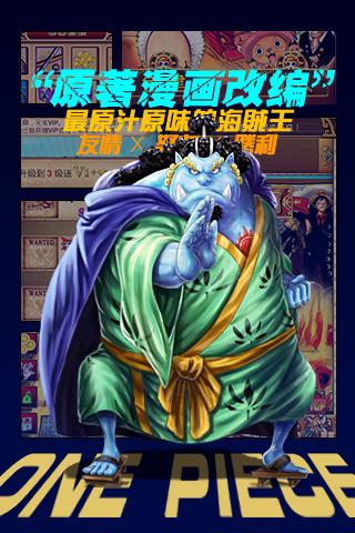 大航海传奇(图4)