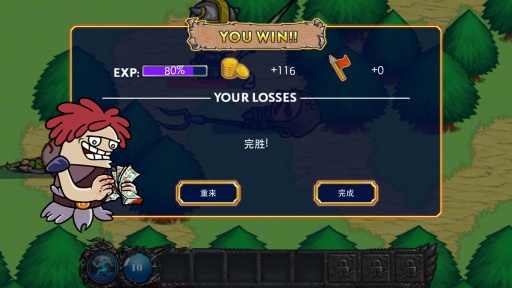 笨拙骑士2王国的阴影(图三) 笨拙骑士2王国的阴影破解游戏(图三)