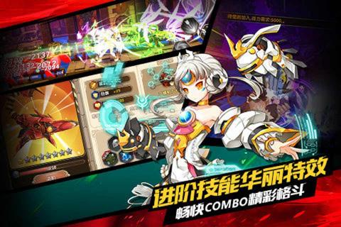 艾尔战记(图4)