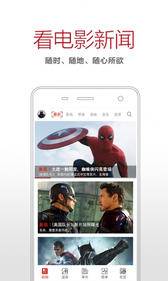 看电影(图1)