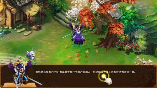 萌Q三国(图2)