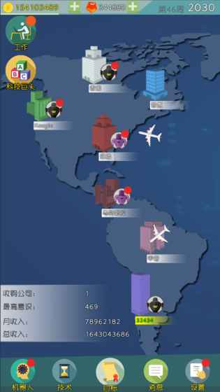 人工智能时代破解游戏(图四)