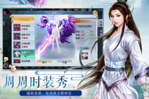 血灵诀(图2)