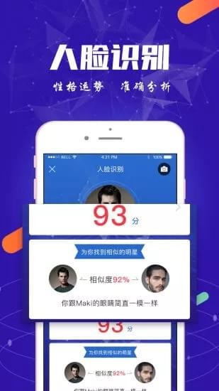 万图拍(图1)