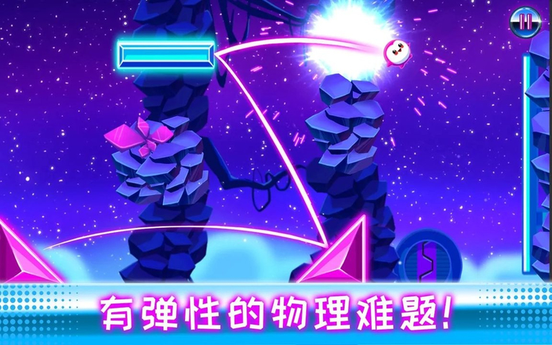 蹦蹦跳跳破解游戲(圖一)
