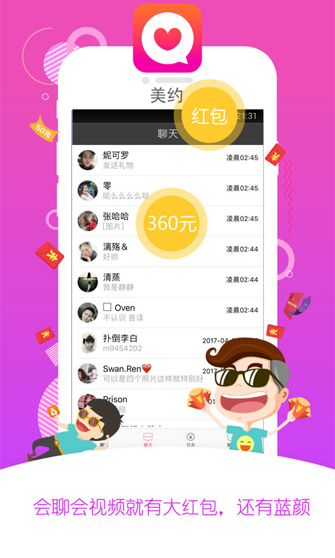 美约(图1)