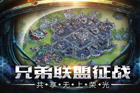 星际要塞(图5)