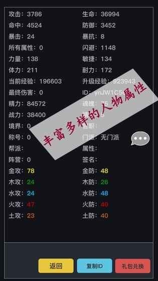 狂浪乾坤(图1)